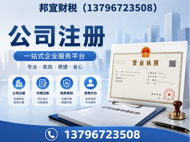 南岗区整理乱账展示图