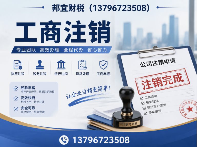 南岗区哈尔滨代理记账展示图