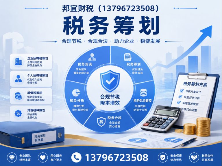 南岗区公司注册展示图